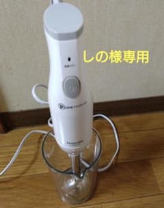 テスコムハンドブレンダーのサムネイル
