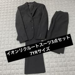 レディース ビジネススーツ 3点セット ジャケット パンツ スカートのサムネイル