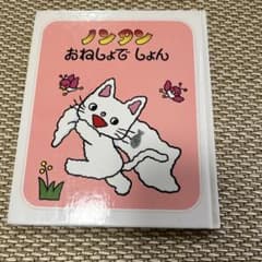 TAMART様 リクエスト 2点 まとめ商品のサムネイル