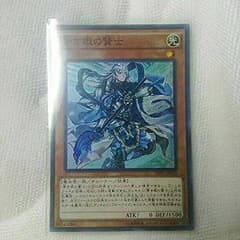 はやもんさん専用　青き眼の賢士のサムネイル