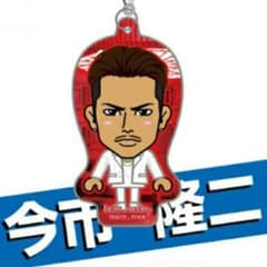今市隆二 クリーナーのサムネイル