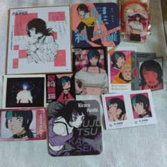 Jujutsu Kaisen Hoshikirara merchandise bundle sale
