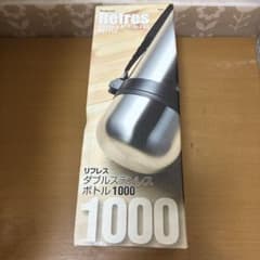 Refres ダブルステンレスボトル 1000mlのサムネイル