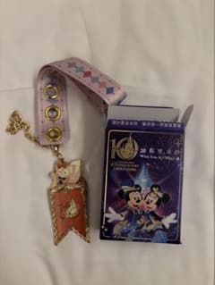 上海ディズニー 10周年 ランダム キーホルダー チャーム リーナベル