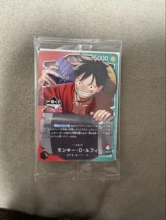 ONE PIECE CARD GAME 一番くじ限定 OP13-001 ルフィ - メルカリ