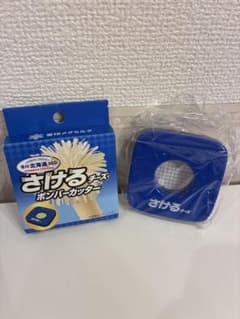 雪印北海道100 さけるチーズ ボンバーカッターのサムネイル