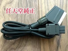 任天堂 純正 スーパーファミコン RGBケーブル SFCのサムネイル