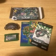 ポケットモンスター　エメラルドのサムネイル