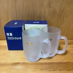 【新品未使用】アサヒ　特製フロストジョッキ　ペアセットのサムネイル