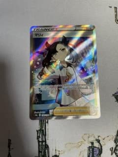ポケモンカード マリィsrのサムネイル