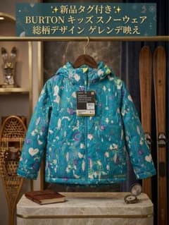 新品タグ付】BURTON スノーボードウェア ジャケット XS 120 - メルカリ