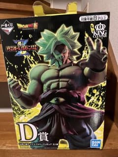 一番くじ ドラゴンボールVSオムニバスZ D賞 伝説の超サイヤ人ブロリーのサムネイル