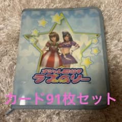 オシャレ魔女 ラブandベリー カード カードケース - メルカリ