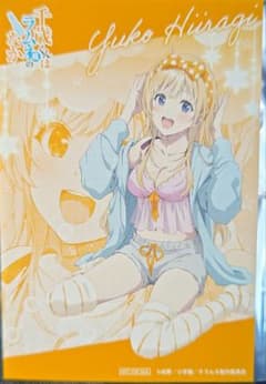 千歳くんはラムネ瓶のなか ポストカード 購入特典 柊夕湖 ドンキ