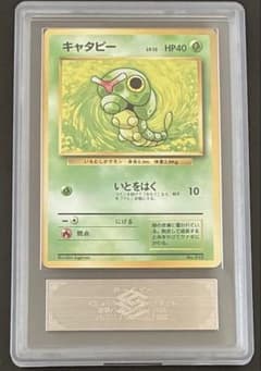 ARS10 キャタピー 旧裏 初版 マークなし ポケモンカード ARS10 キャタピー 旧裏 初版 マークなし ポケモンカード - メルカリ