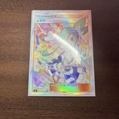 ルチア SR SM7 裂空のカリスマ 104/096 - メルカリ