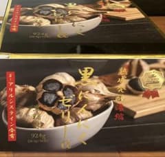 黒にんにくゼリーα 924g56包のサムネイル