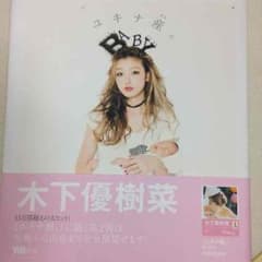 ユキナ産。綺麗です(⁎˃ᴗ˂⁎)のサムネイル
