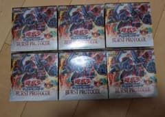 遊戯王 デュエルモンスターズ BURST PROTOCOL 6BOXセット - メルカリ