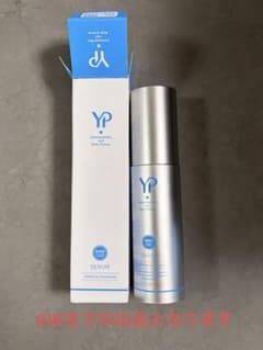 【新品】YP NMN セラム 30mL 阿部養庵堂薬品 リポソーム 美容液 新品】YP NMN セラム 30mL 阿部養庵堂薬品 リポソーム 美容液 - メルカリ