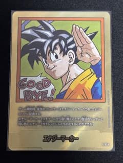 MANGA BOOSTER 02 金エナジーマーカー 35巻 E-83☆パラレル - メルカリ