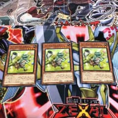 遊戯王　トークンコレクターのサムネイル