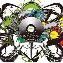 カイワレハンマー Prequel 通常盤 CDのサムネイル