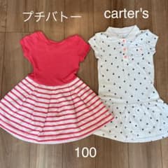プチバトーなど　ワンピース2点セットのサムネイル