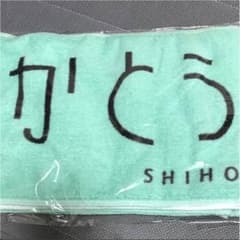 ksyさん専用のサムネイル