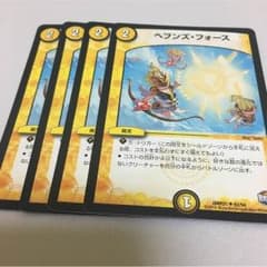 デュエマ ヘブンズフォースのサムネイル