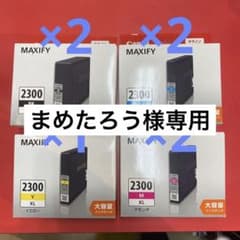 Canon PGI-2300XL 4色7本セットのサムネイル