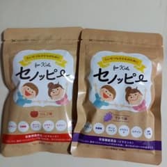 セノッピー　2袋セット　ブドウ味&りんご味(賞味期限短めです)のサムネイル