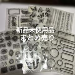 スタンプまとめ売り6点 - メルカリ
