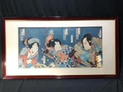 浮世絵版画 豊原国周作 山吉 両国加々や 大判 明治期 時代物 G190 浮世絵版画 豊原国周作 山吉 両国加々や 大判 明治期 時代物 G190