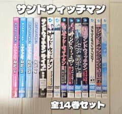サンドウィッチマン DVD 14巻セット レンタル - メルカリ