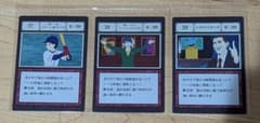 一番くじ HUNTER×HUNTER 指定カード No.37.38.39のサムネイル