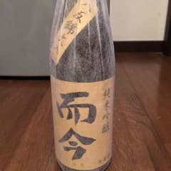 而今 八反錦火入れ 1,800mlのサムネイル