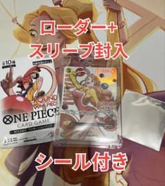 ラウンドワン ワンピースカードゲーム ナミ プロモ シール付き