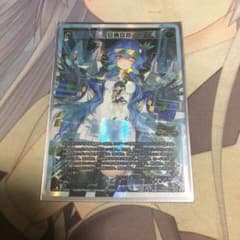 WIXOSS ウィクロス LR 回廊回路のサムネイル