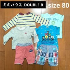 ミキハウス ダブルB 80cm 6点 まとめ売り - メルカリ