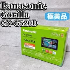 ⭐︎動作保証⭐︎CN-G520D パナソニック製ゴリラポータブルナビ ヨドバシ.com - パナソニック Panasonic 5V型 SSDポータブルカー