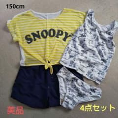 150cm スヌーピー水着  4点セットのサムネイル