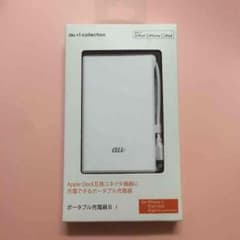 ゆず様専用のサムネイル