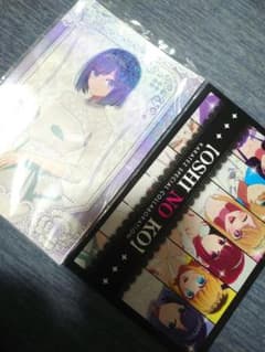 Karaoke no Tetsujin Oshi no Ko Collaboration Wedding Akane Kurokawa Hologram Postcard Bonus Included