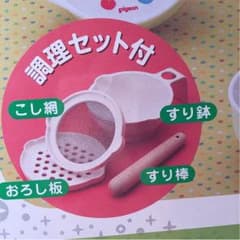 新品 調理セット スプーンのサムネイル