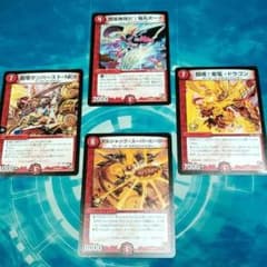 限定非売品】デニーズ 4枚セット プロモーション☆ - メルカリ