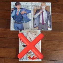 【2冊セット】マミタ「ギンモクセイの仕立て屋」上・下のサムネイル