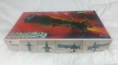 当時物 旧バンダイ わが青春のアルカディア号1/1000無限軌道SSX