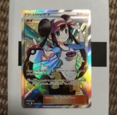 メイ SR サン&ムーン 強化拡張パック ドリームリーグ キラ 067/049