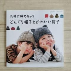 からい様 リクエスト 2点 まとめ商品のサムネイル